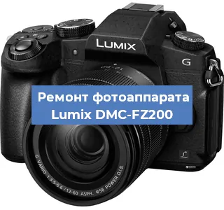 Ремонт фотоаппарата Lumix DMC-FZ200 в Тюмени